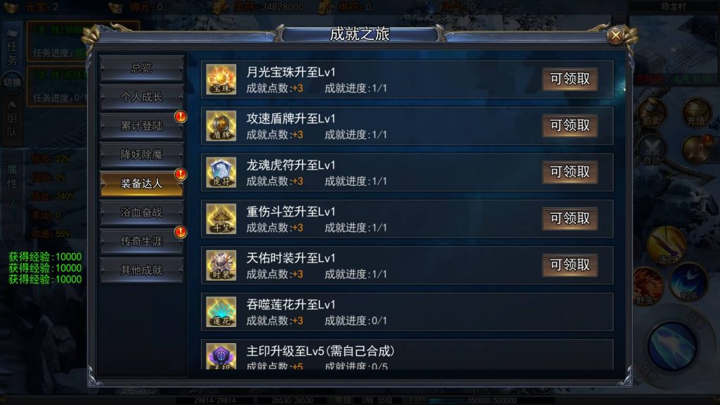 图片[11]源码下载-游戏源码下载-手机游戏源码下载-手机游戏服务端下载-服务端下载-游戏服务端下载-页游服务端下载-页游私服-端游私服-手游私服-游戏私服-网站源码下载-架设工具下载-私服下载【精品荣耀冰雪多区跨服完整版】[白日门引擎]视频参考搭建教程源码下载-游戏源码下载-手机游戏源码下载-手机游戏服务端下载-服务端下载-游戏服务端下载-页游服务端下载-页游私服-端游私服-手游私服-游戏私服-网站源码下载-架设工具下载-私服下载久似妖气源码网