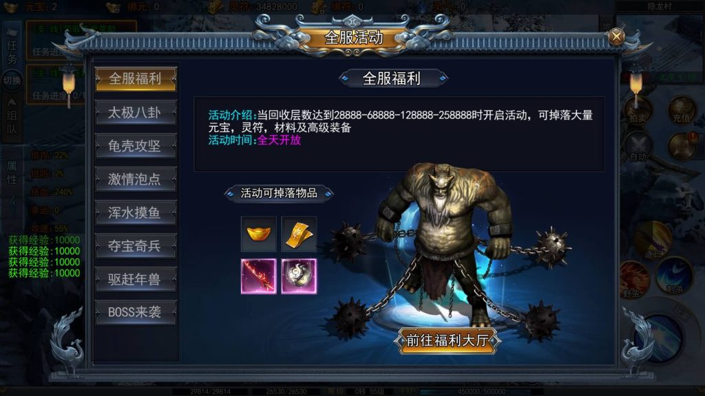 图片[13]源码下载-游戏源码下载-手机游戏源码下载-手机游戏服务端下载-服务端下载-游戏服务端下载-页游服务端下载-页游私服-端游私服-手游私服-游戏私服-网站源码下载-架设工具下载-私服下载【精品荣耀冰雪多区跨服完整版】[白日门引擎]视频参考搭建教程源码下载-游戏源码下载-手机游戏源码下载-手机游戏服务端下载-服务端下载-游戏服务端下载-页游服务端下载-页游私服-端游私服-手游私服-游戏私服-网站源码下载-架设工具下载-私服下载久似妖气源码网