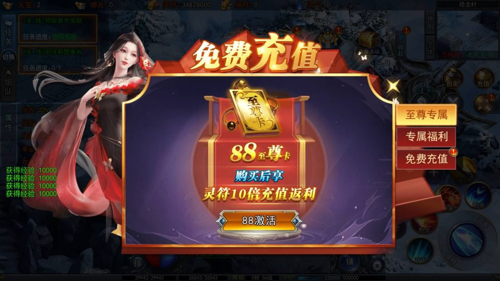 图片[21]源码下载-游戏源码下载-手机游戏源码下载-手机游戏服务端下载-服务端下载-游戏服务端下载-页游服务端下载-页游私服-端游私服-手游私服-游戏私服-网站源码下载-架设工具下载-私服下载【精品荣耀冰雪多区跨服完整版】[白日门引擎]视频参考搭建教程源码下载-游戏源码下载-手机游戏源码下载-手机游戏服务端下载-服务端下载-游戏服务端下载-页游服务端下载-页游私服-端游私服-手游私服-游戏私服-网站源码下载-架设工具下载-私服下载久似妖气源码网