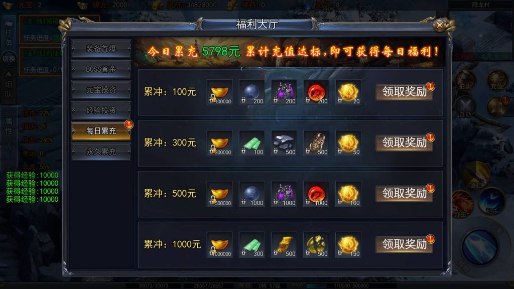 图片[27]源码下载-游戏源码下载-手机游戏源码下载-手机游戏服务端下载-服务端下载-游戏服务端下载-页游服务端下载-页游私服-端游私服-手游私服-游戏私服-网站源码下载-架设工具下载-私服下载【精品荣耀冰雪多区跨服完整版】[白日门引擎]视频参考搭建教程源码下载-游戏源码下载-手机游戏源码下载-手机游戏服务端下载-服务端下载-游戏服务端下载-页游服务端下载-页游私服-端游私服-手游私服-游戏私服-网站源码下载-架设工具下载-私服下载久似妖气源码网