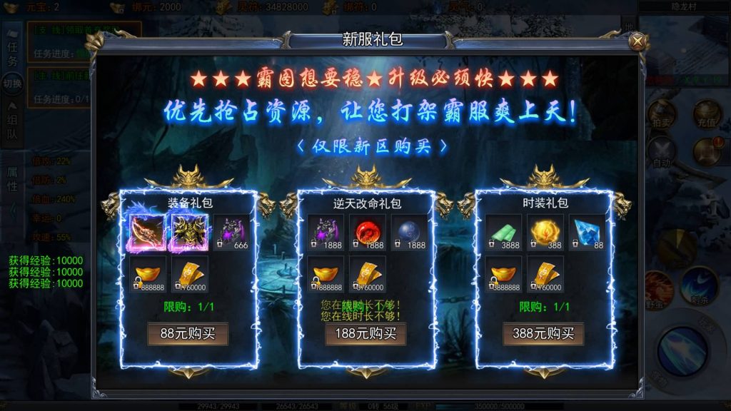 图片[23]源码下载-游戏源码下载-手机游戏源码下载-手机游戏服务端下载-服务端下载-游戏服务端下载-页游服务端下载-页游私服-端游私服-手游私服-游戏私服-网站源码下载-架设工具下载-私服下载【精品荣耀冰雪多区跨服完整版】[白日门引擎]视频参考搭建教程源码下载-游戏源码下载-手机游戏源码下载-手机游戏服务端下载-服务端下载-游戏服务端下载-页游服务端下载-页游私服-端游私服-手游私服-游戏私服-网站源码下载-架设工具下载-私服下载久似妖气源码网