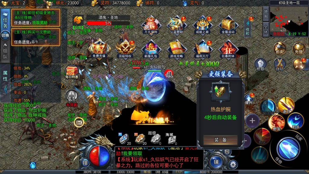 图片[29]源码下载-游戏源码下载-手机游戏源码下载-手机游戏服务端下载-服务端下载-游戏服务端下载-页游服务端下载-页游私服-端游私服-手游私服-游戏私服-网站源码下载-架设工具下载-私服下载【精品荣耀冰雪多区跨服完整版】[白日门引擎]视频参考搭建教程源码下载-游戏源码下载-手机游戏源码下载-手机游戏服务端下载-服务端下载-游戏服务端下载-页游服务端下载-页游私服-端游私服-手游私服-游戏私服-网站源码下载-架设工具下载-私服下载久似妖气源码网