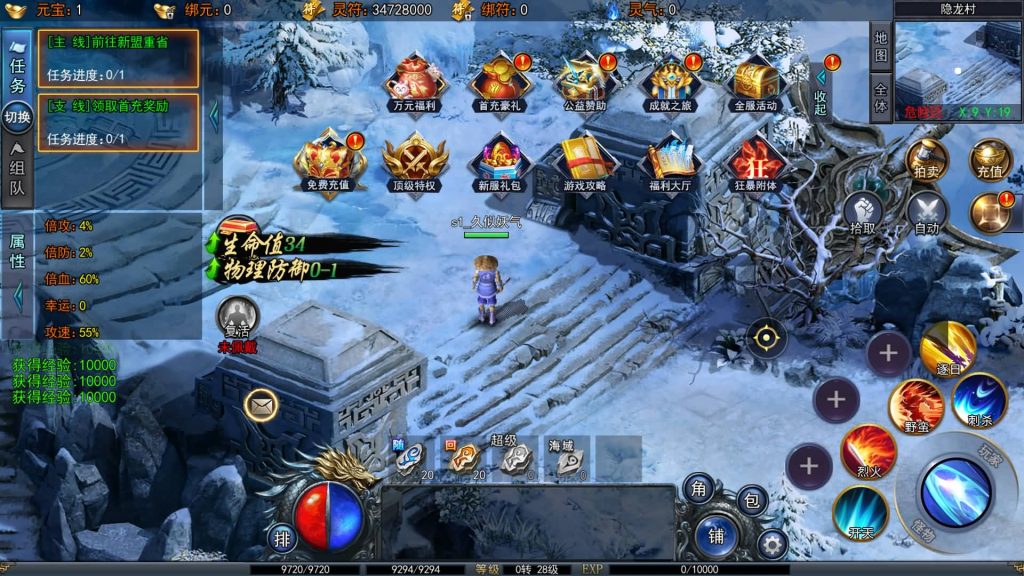 图片[1]源码下载-游戏源码下载-手机游戏源码下载-手机游戏服务端下载-服务端下载-游戏服务端下载-页游服务端下载-页游私服-端游私服-手游私服-游戏私服-网站源码下载-架设工具下载-私服下载【精品荣耀冰雪多区跨服完整版】[白日门引擎]视频参考搭建教程源码下载-游戏源码下载-手机游戏源码下载-手机游戏服务端下载-服务端下载-游戏服务端下载-页游服务端下载-页游私服-端游私服-手游私服-游戏私服-网站源码下载-架设工具下载-私服下载久似妖气源码网