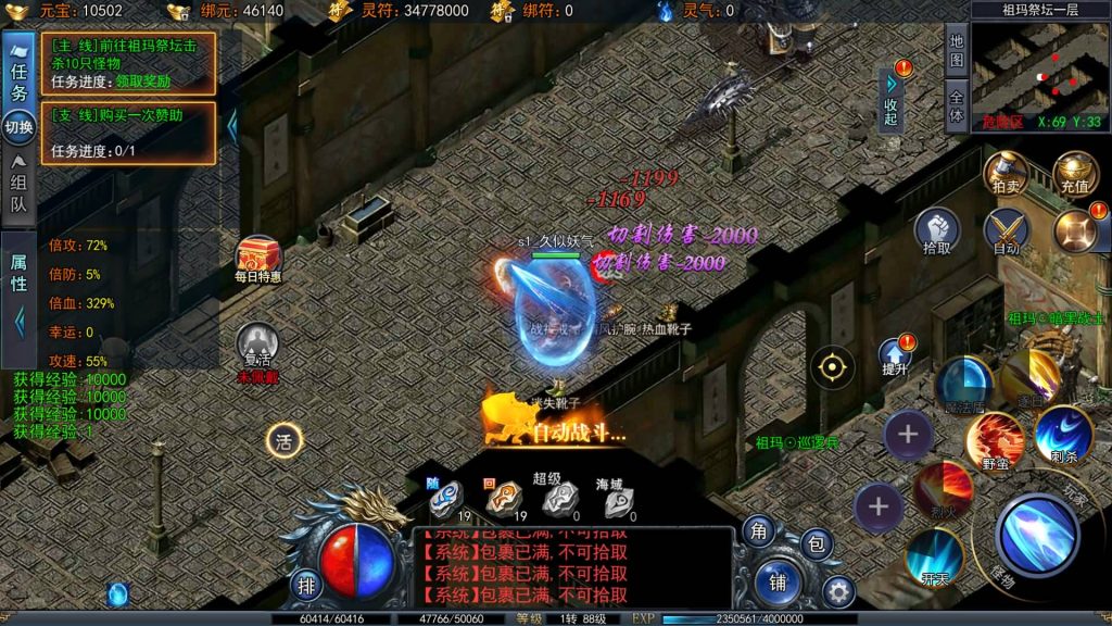 图片[30]源码下载-游戏源码下载-手机游戏源码下载-手机游戏服务端下载-服务端下载-游戏服务端下载-页游服务端下载-页游私服-端游私服-手游私服-游戏私服-网站源码下载-架设工具下载-私服下载【精品荣耀冰雪多区跨服完整版】[白日门引擎]视频参考搭建教程源码下载-游戏源码下载-手机游戏源码下载-手机游戏服务端下载-服务端下载-游戏服务端下载-页游服务端下载-页游私服-端游私服-手游私服-游戏私服-网站源码下载-架设工具下载-私服下载久似妖气源码网