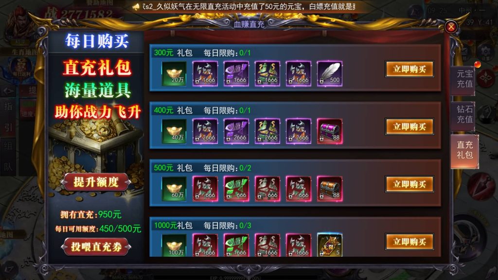 图片[2]源码下载-游戏源码下载-手机游戏源码下载-手机游戏服务端下载-服务端下载-游戏服务端下载-页游服务端下载-页游私服-端游私服-手游私服-游戏私服-网站源码下载-架设工具下载-私服下载【魔塔5无限刀多区跨服完整】[新白日门引擎]视频参考搭建教程源码下载-游戏源码下载-手机游戏源码下载-手机游戏服务端下载-服务端下载-游戏服务端下载-页游服务端下载-页游私服-端游私服-手游私服-游戏私服-网站源码下载-架设工具下载-私服下载久似妖气源码网