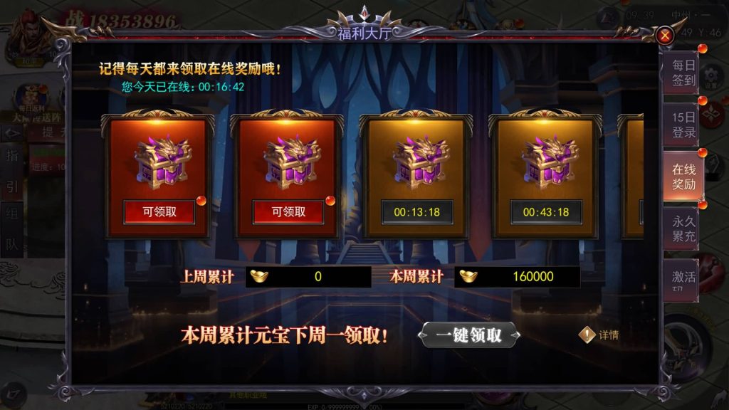 图片[22]源码下载-游戏源码下载-手机游戏源码下载-手机游戏服务端下载-服务端下载-游戏服务端下载-页游服务端下载-页游私服-端游私服-手游私服-游戏私服-网站源码下载-架设工具下载-私服下载【魔塔5无限刀多区跨服完整】[新白日门引擎]视频参考搭建教程源码下载-游戏源码下载-手机游戏源码下载-手机游戏服务端下载-服务端下载-游戏服务端下载-页游服务端下载-页游私服-端游私服-手游私服-游戏私服-网站源码下载-架设工具下载-私服下载久似妖气源码网