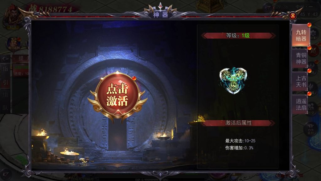 图片[15]源码下载-游戏源码下载-手机游戏源码下载-手机游戏服务端下载-服务端下载-游戏服务端下载-页游服务端下载-页游私服-端游私服-手游私服-游戏私服-网站源码下载-架设工具下载-私服下载【魔塔5无限刀多区跨服完整】[新白日门引擎]视频参考搭建教程源码下载-游戏源码下载-手机游戏源码下载-手机游戏服务端下载-服务端下载-游戏服务端下载-页游服务端下载-页游私服-端游私服-手游私服-游戏私服-网站源码下载-架设工具下载-私服下载久似妖气源码网