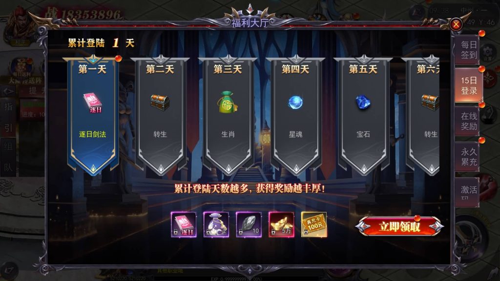 图片[4]源码下载-游戏源码下载-手机游戏源码下载-手机游戏服务端下载-服务端下载-游戏服务端下载-页游服务端下载-页游私服-端游私服-手游私服-游戏私服-网站源码下载-架设工具下载-私服下载【魔塔5无限刀多区跨服完整】[新白日门引擎]视频参考搭建教程源码下载-游戏源码下载-手机游戏源码下载-手机游戏服务端下载-服务端下载-游戏服务端下载-页游服务端下载-页游私服-端游私服-手游私服-游戏私服-网站源码下载-架设工具下载-私服下载久似妖气源码网