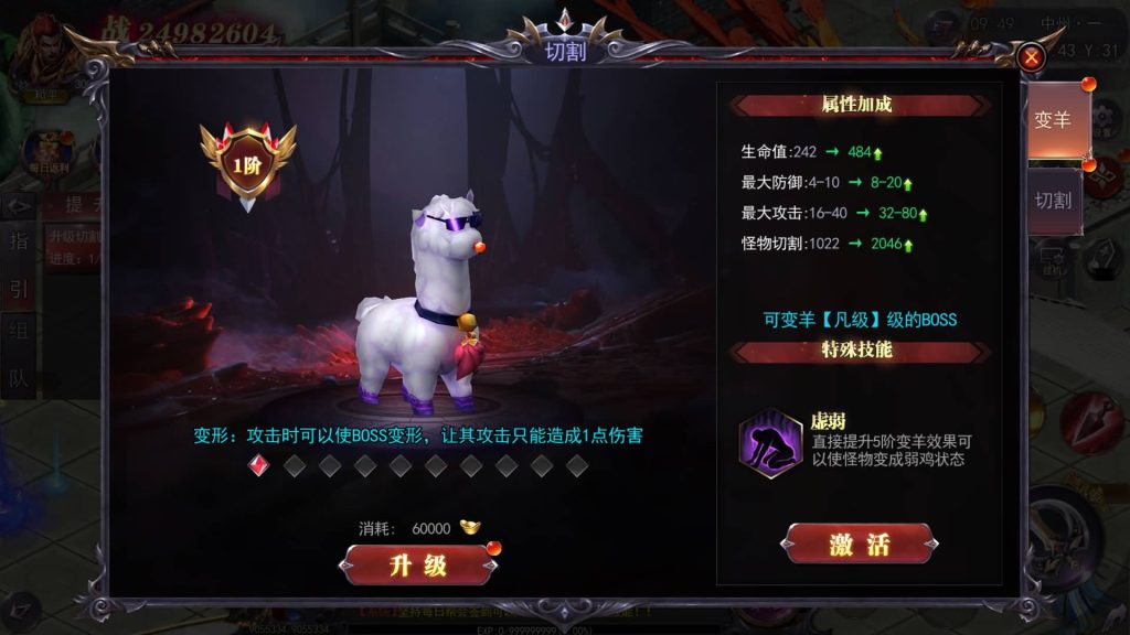 图片[32]源码下载-游戏源码下载-手机游戏源码下载-手机游戏服务端下载-服务端下载-游戏服务端下载-页游服务端下载-页游私服-端游私服-手游私服-游戏私服-网站源码下载-架设工具下载-私服下载【魔塔5无限刀多区跨服完整】[新白日门引擎]视频参考搭建教程源码下载-游戏源码下载-手机游戏源码下载-手机游戏服务端下载-服务端下载-游戏服务端下载-页游服务端下载-页游私服-端游私服-手游私服-游戏私服-网站源码下载-架设工具下载-私服下载久似妖气源码网