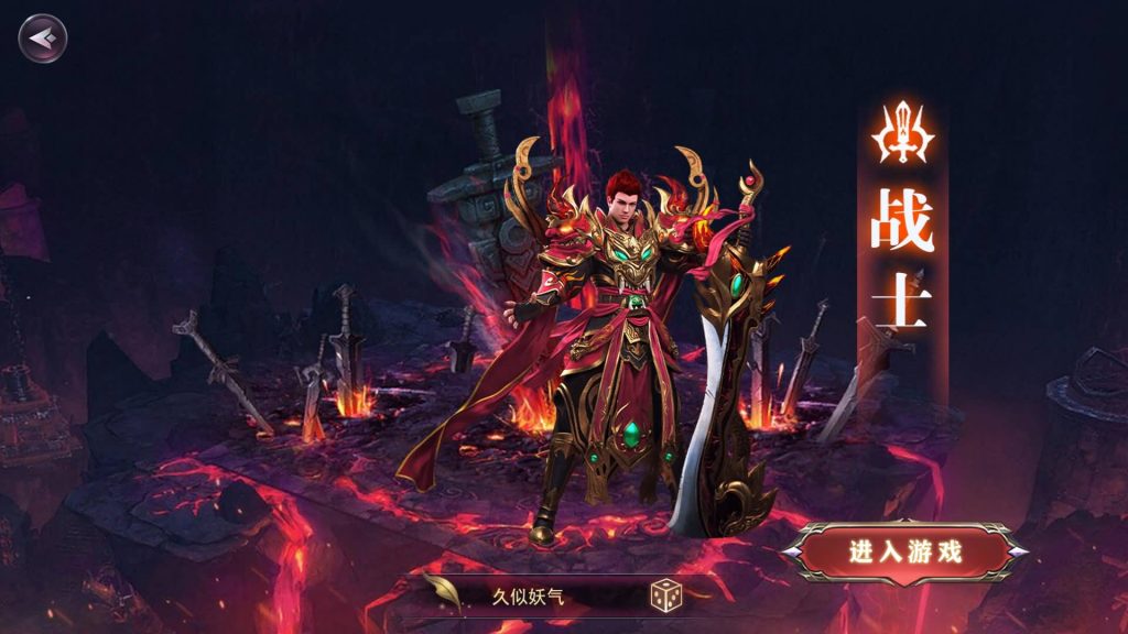 图片[7]源码下载-游戏源码下载-手机游戏源码下载-手机游戏服务端下载-服务端下载-游戏服务端下载-页游服务端下载-页游私服-端游私服-手游私服-游戏私服-网站源码下载-架设工具下载-私服下载【魔塔5无限刀多区跨服完整】[新白日门引擎]视频参考搭建教程源码下载-游戏源码下载-手机游戏源码下载-手机游戏服务端下载-服务端下载-游戏服务端下载-页游服务端下载-页游私服-端游私服-手游私服-游戏私服-网站源码下载-架设工具下载-私服下载久似妖气源码网