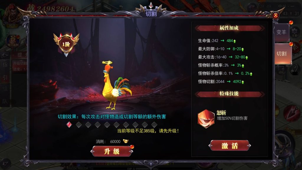 图片[5]源码下载-游戏源码下载-手机游戏源码下载-手机游戏服务端下载-服务端下载-游戏服务端下载-页游服务端下载-页游私服-端游私服-手游私服-游戏私服-网站源码下载-架设工具下载-私服下载【魔塔5无限刀多区跨服完整】[新白日门引擎]视频参考搭建教程源码下载-游戏源码下载-手机游戏源码下载-手机游戏服务端下载-服务端下载-游戏服务端下载-页游服务端下载-页游私服-端游私服-手游私服-游戏私服-网站源码下载-架设工具下载-私服下载久似妖气源码网