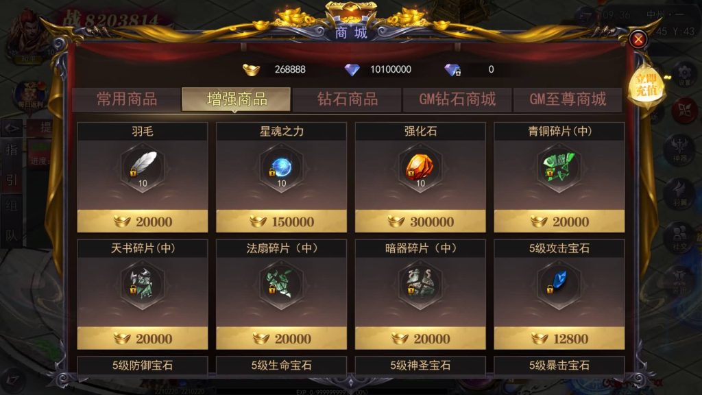 图片[16]源码下载-游戏源码下载-手机游戏源码下载-手机游戏服务端下载-服务端下载-游戏服务端下载-页游服务端下载-页游私服-端游私服-手游私服-游戏私服-网站源码下载-架设工具下载-私服下载【魔塔5无限刀多区跨服完整】[新白日门引擎]视频参考搭建教程源码下载-游戏源码下载-手机游戏源码下载-手机游戏服务端下载-服务端下载-游戏服务端下载-页游服务端下载-页游私服-端游私服-手游私服-游戏私服-网站源码下载-架设工具下载-私服下载久似妖气源码网