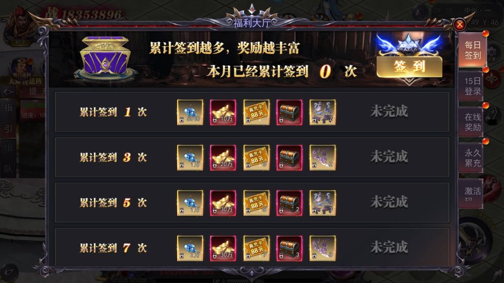 图片[21]源码下载-游戏源码下载-手机游戏源码下载-手机游戏服务端下载-服务端下载-游戏服务端下载-页游服务端下载-页游私服-端游私服-手游私服-游戏私服-网站源码下载-架设工具下载-私服下载【魔塔5无限刀多区跨服完整】[新白日门引擎]视频参考搭建教程源码下载-游戏源码下载-手机游戏源码下载-手机游戏服务端下载-服务端下载-游戏服务端下载-页游服务端下载-页游私服-端游私服-手游私服-游戏私服-网站源码下载-架设工具下载-私服下载久似妖气源码网