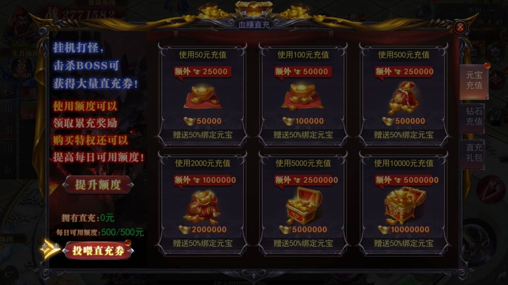 图片[9]源码下载-游戏源码下载-手机游戏源码下载-手机游戏服务端下载-服务端下载-游戏服务端下载-页游服务端下载-页游私服-端游私服-手游私服-游戏私服-网站源码下载-架设工具下载-私服下载【魔塔5无限刀多区跨服完整】[新白日门引擎]视频参考搭建教程源码下载-游戏源码下载-手机游戏源码下载-手机游戏服务端下载-服务端下载-游戏服务端下载-页游服务端下载-页游私服-端游私服-手游私服-游戏私服-网站源码下载-架设工具下载-私服下载久似妖气源码网