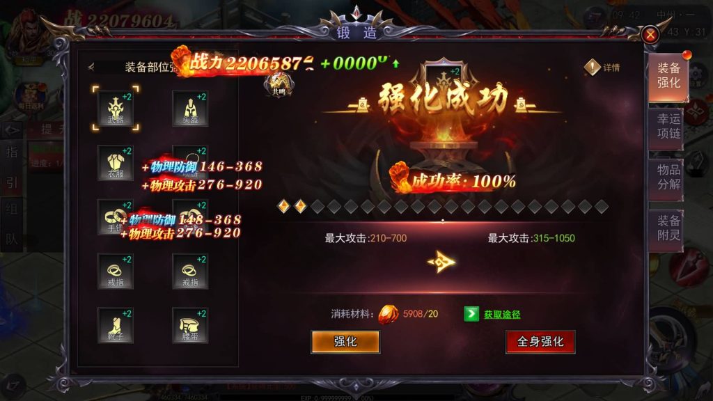 图片[30]源码下载-游戏源码下载-手机游戏源码下载-手机游戏服务端下载-服务端下载-游戏服务端下载-页游服务端下载-页游私服-端游私服-手游私服-游戏私服-网站源码下载-架设工具下载-私服下载【魔塔5无限刀多区跨服完整】[新白日门引擎]视频参考搭建教程源码下载-游戏源码下载-手机游戏源码下载-手机游戏服务端下载-服务端下载-游戏服务端下载-页游服务端下载-页游私服-端游私服-手游私服-游戏私服-网站源码下载-架设工具下载-私服下载久似妖气源码网