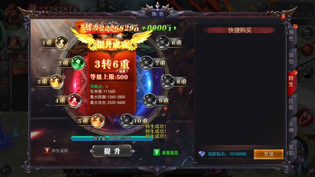 图片[31]源码下载-游戏源码下载-手机游戏源码下载-手机游戏服务端下载-服务端下载-游戏服务端下载-页游服务端下载-页游私服-端游私服-手游私服-游戏私服-网站源码下载-架设工具下载-私服下载【魔塔5无限刀多区跨服完整】[新白日门引擎]视频参考搭建教程源码下载-游戏源码下载-手机游戏源码下载-手机游戏服务端下载-服务端下载-游戏服务端下载-页游服务端下载-页游私服-端游私服-手游私服-游戏私服-网站源码下载-架设工具下载-私服下载久似妖气源码网