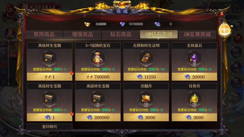 图片[19]源码下载-游戏源码下载-手机游戏源码下载-手机游戏服务端下载-服务端下载-游戏服务端下载-页游服务端下载-页游私服-端游私服-手游私服-游戏私服-网站源码下载-架设工具下载-私服下载【魔塔5无限刀多区跨服完整】[新白日门引擎]视频参考搭建教程源码下载-游戏源码下载-手机游戏源码下载-手机游戏服务端下载-服务端下载-游戏服务端下载-页游服务端下载-页游私服-端游私服-手游私服-游戏私服-网站源码下载-架设工具下载-私服下载久似妖气源码网