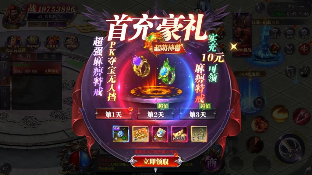 图片[27]源码下载-游戏源码下载-手机游戏源码下载-手机游戏服务端下载-服务端下载-游戏服务端下载-页游服务端下载-页游私服-端游私服-手游私服-游戏私服-网站源码下载-架设工具下载-私服下载【魔塔5无限刀多区跨服完整】[新白日门引擎]视频参考搭建教程源码下载-游戏源码下载-手机游戏源码下载-手机游戏服务端下载-服务端下载-游戏服务端下载-页游服务端下载-页游私服-端游私服-手游私服-游戏私服-网站源码下载-架设工具下载-私服下载久似妖气源码网