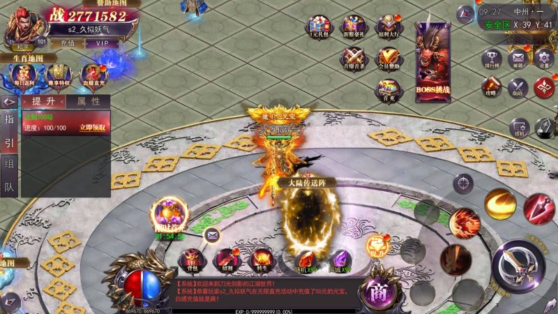 【魔塔5无限刀多区跨服完整】[新白日门引擎]视频参考搭建教程源码下载-游戏源码下载-手机游戏源码下载-手机游戏服务端下载-服务端下载-游戏服务端下载-页游服务端下载-页游私服-端游私服-手游私服-游戏私服-网站源码下载-架设工具下载-私服下载久似妖气源码网