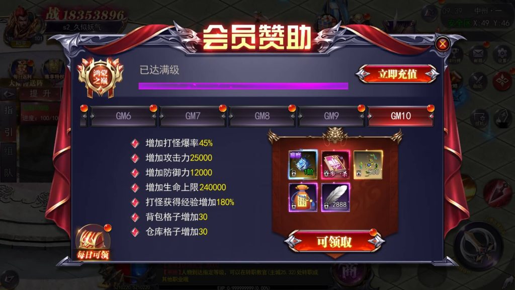 图片[26]源码下载-游戏源码下载-手机游戏源码下载-手机游戏服务端下载-服务端下载-游戏服务端下载-页游服务端下载-页游私服-端游私服-手游私服-游戏私服-网站源码下载-架设工具下载-私服下载【魔塔5无限刀多区跨服完整】[新白日门引擎]视频参考搭建教程源码下载-游戏源码下载-手机游戏源码下载-手机游戏服务端下载-服务端下载-游戏服务端下载-页游服务端下载-页游私服-端游私服-手游私服-游戏私服-网站源码下载-架设工具下载-私服下载久似妖气源码网