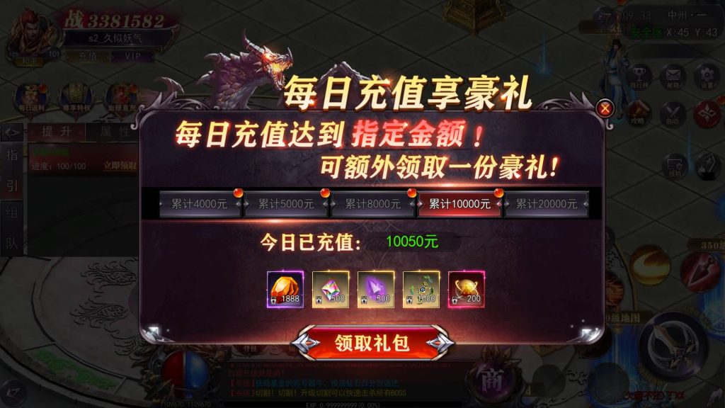 图片[11]源码下载-游戏源码下载-手机游戏源码下载-手机游戏服务端下载-服务端下载-游戏服务端下载-页游服务端下载-页游私服-端游私服-手游私服-游戏私服-网站源码下载-架设工具下载-私服下载【魔塔5无限刀多区跨服完整】[新白日门引擎]视频参考搭建教程源码下载-游戏源码下载-手机游戏源码下载-手机游戏服务端下载-服务端下载-游戏服务端下载-页游服务端下载-页游私服-端游私服-手游私服-游戏私服-网站源码下载-架设工具下载-私服下载久似妖气源码网