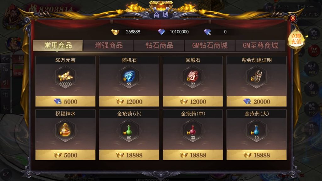 图片[17]源码下载-游戏源码下载-手机游戏源码下载-手机游戏服务端下载-服务端下载-游戏服务端下载-页游服务端下载-页游私服-端游私服-手游私服-游戏私服-网站源码下载-架设工具下载-私服下载【魔塔5无限刀多区跨服完整】[新白日门引擎]视频参考搭建教程源码下载-游戏源码下载-手机游戏源码下载-手机游戏服务端下载-服务端下载-游戏服务端下载-页游服务端下载-页游私服-端游私服-手游私服-游戏私服-网站源码下载-架设工具下载-私服下载久似妖气源码网