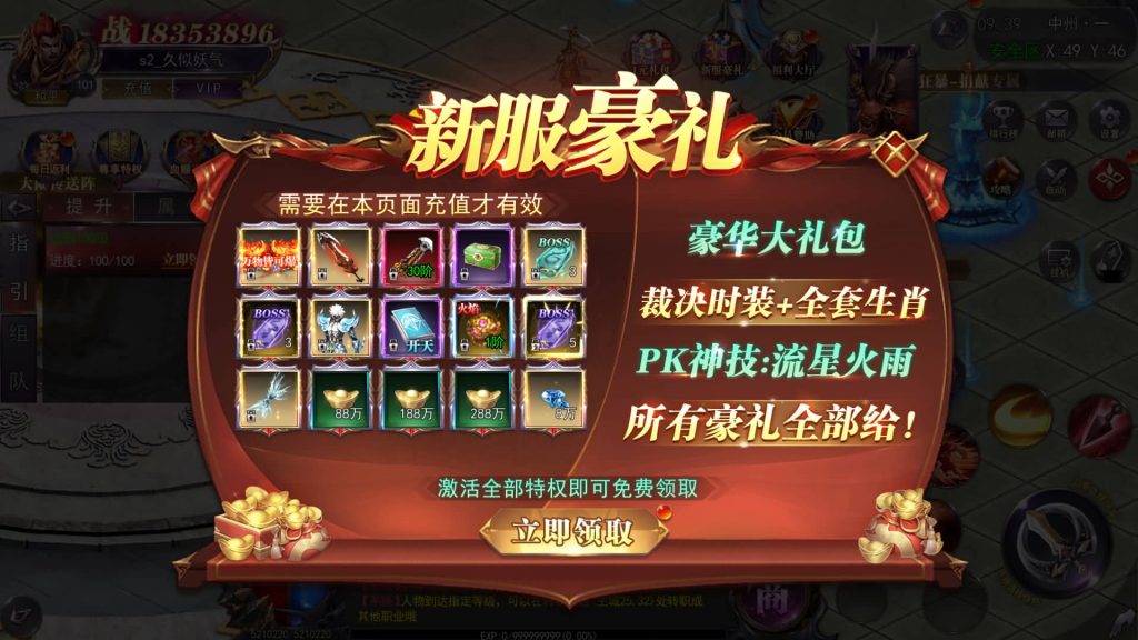 图片[25]源码下载-游戏源码下载-手机游戏源码下载-手机游戏服务端下载-服务端下载-游戏服务端下载-页游服务端下载-页游私服-端游私服-手游私服-游戏私服-网站源码下载-架设工具下载-私服下载【魔塔5无限刀多区跨服完整】[新白日门引擎]视频参考搭建教程源码下载-游戏源码下载-手机游戏源码下载-手机游戏服务端下载-服务端下载-游戏服务端下载-页游服务端下载-页游私服-端游私服-手游私服-游戏私服-网站源码下载-架设工具下载-私服下载久似妖气源码网