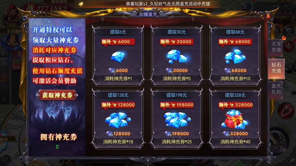 图片[10]源码下载-游戏源码下载-手机游戏源码下载-手机游戏服务端下载-服务端下载-游戏服务端下载-页游服务端下载-页游私服-端游私服-手游私服-游戏私服-网站源码下载-架设工具下载-私服下载【魔塔5无限刀多区跨服完整】[新白日门引擎]视频参考搭建教程源码下载-游戏源码下载-手机游戏源码下载-手机游戏服务端下载-服务端下载-游戏服务端下载-页游服务端下载-页游私服-端游私服-手游私服-游戏私服-网站源码下载-架设工具下载-私服下载久似妖气源码网