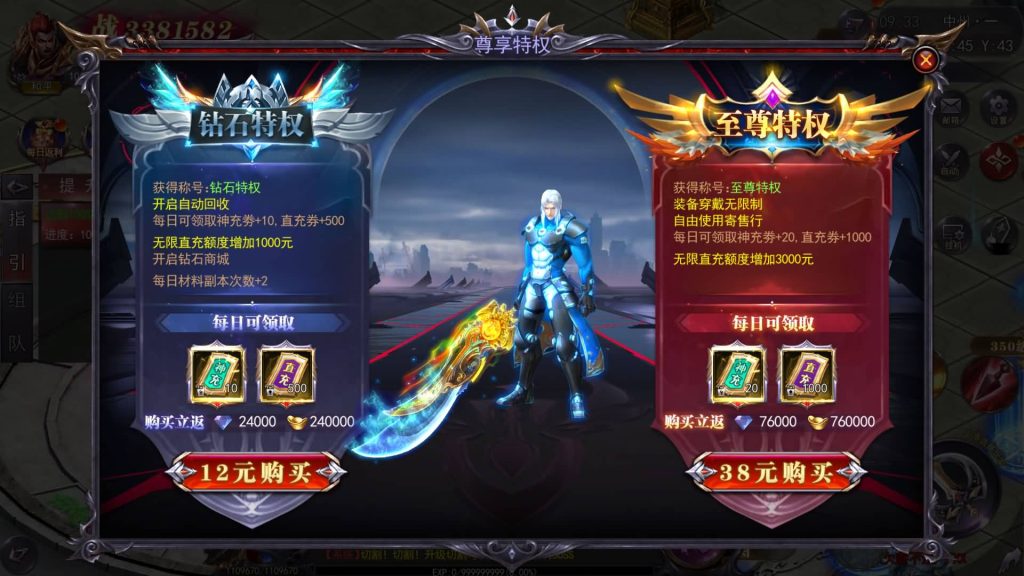 图片[12]源码下载-游戏源码下载-手机游戏源码下载-手机游戏服务端下载-服务端下载-游戏服务端下载-页游服务端下载-页游私服-端游私服-手游私服-游戏私服-网站源码下载-架设工具下载-私服下载【魔塔5无限刀多区跨服完整】[新白日门引擎]视频参考搭建教程源码下载-游戏源码下载-手机游戏源码下载-手机游戏服务端下载-服务端下载-游戏服务端下载-页游服务端下载-页游私服-端游私服-手游私服-游戏私服-网站源码下载-架设工具下载-私服下载久似妖气源码网