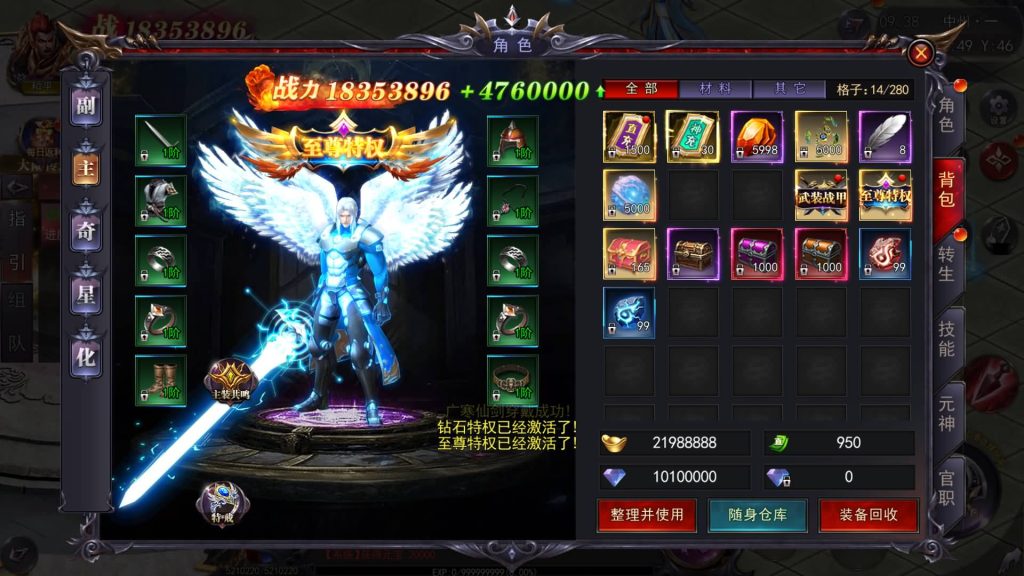 图片[3]源码下载-游戏源码下载-手机游戏源码下载-手机游戏服务端下载-服务端下载-游戏服务端下载-页游服务端下载-页游私服-端游私服-手游私服-游戏私服-网站源码下载-架设工具下载-私服下载【魔塔5无限刀多区跨服完整】[新白日门引擎]视频参考搭建教程源码下载-游戏源码下载-手机游戏源码下载-手机游戏服务端下载-服务端下载-游戏服务端下载-页游服务端下载-页游私服-端游私服-手游私服-游戏私服-网站源码下载-架设工具下载-私服下载久似妖气源码网