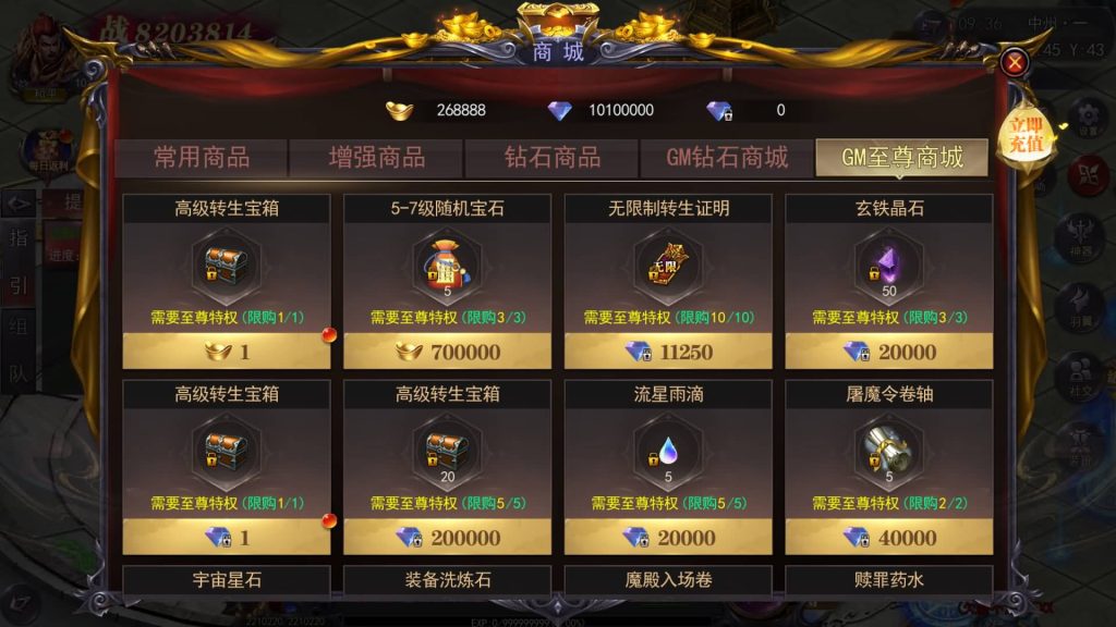 图片[20]源码下载-游戏源码下载-手机游戏源码下载-手机游戏服务端下载-服务端下载-游戏服务端下载-页游服务端下载-页游私服-端游私服-手游私服-游戏私服-网站源码下载-架设工具下载-私服下载【魔塔5无限刀多区跨服完整】[新白日门引擎]视频参考搭建教程源码下载-游戏源码下载-手机游戏源码下载-手机游戏服务端下载-服务端下载-游戏服务端下载-页游服务端下载-页游私服-端游私服-手游私服-游戏私服-网站源码下载-架设工具下载-私服下载久似妖气源码网