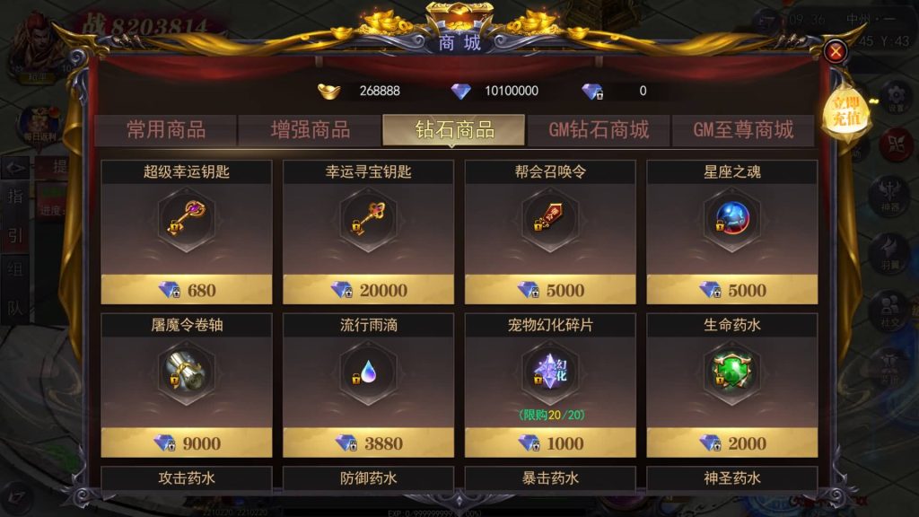 图片[18]源码下载-游戏源码下载-手机游戏源码下载-手机游戏服务端下载-服务端下载-游戏服务端下载-页游服务端下载-页游私服-端游私服-手游私服-游戏私服-网站源码下载-架设工具下载-私服下载【魔塔5无限刀多区跨服完整】[新白日门引擎]视频参考搭建教程源码下载-游戏源码下载-手机游戏源码下载-手机游戏服务端下载-服务端下载-游戏服务端下载-页游服务端下载-页游私服-端游私服-手游私服-游戏私服-网站源码下载-架设工具下载-私服下载久似妖气源码网