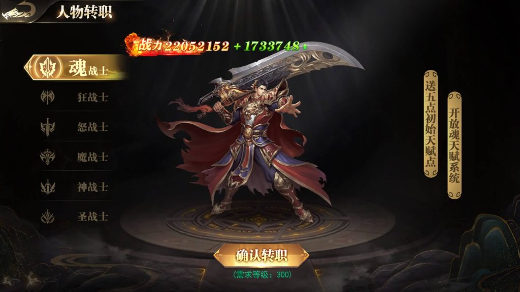 图片[29]源码下载-游戏源码下载-手机游戏源码下载-手机游戏服务端下载-服务端下载-游戏服务端下载-页游服务端下载-页游私服-端游私服-手游私服-游戏私服-网站源码下载-架设工具下载-私服下载【魔塔5无限刀多区跨服完整】[新白日门引擎]视频参考搭建教程源码下载-游戏源码下载-手机游戏源码下载-手机游戏服务端下载-服务端下载-游戏服务端下载-页游服务端下载-页游私服-端游私服-手游私服-游戏私服-网站源码下载-架设工具下载-私服下载久似妖气源码网