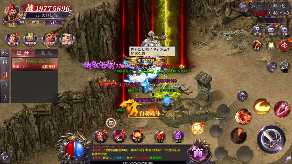 图片[28]源码下载-游戏源码下载-手机游戏源码下载-手机游戏服务端下载-服务端下载-游戏服务端下载-页游服务端下载-页游私服-端游私服-手游私服-游戏私服-网站源码下载-架设工具下载-私服下载【魔塔5无限刀多区跨服完整】[新白日门引擎]视频参考搭建教程源码下载-游戏源码下载-手机游戏源码下载-手机游戏服务端下载-服务端下载-游戏服务端下载-页游服务端下载-页游私服-端游私服-手游私服-游戏私服-网站源码下载-架设工具下载-私服下载久似妖气源码网