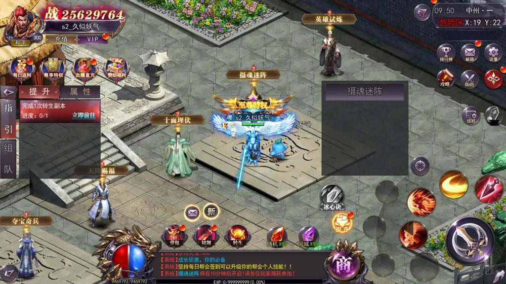 图片[33]源码下载-游戏源码下载-手机游戏源码下载-手机游戏服务端下载-服务端下载-游戏服务端下载-页游服务端下载-页游私服-端游私服-手游私服-游戏私服-网站源码下载-架设工具下载-私服下载【魔塔5无限刀多区跨服完整】[新白日门引擎]视频参考搭建教程源码下载-游戏源码下载-手机游戏源码下载-手机游戏服务端下载-服务端下载-游戏服务端下载-页游服务端下载-页游私服-端游私服-手游私服-游戏私服-网站源码下载-架设工具下载-私服下载久似妖气源码网