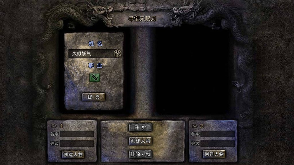 图片[3]源码下载-游戏源码下载-手机游戏源码下载-手机游戏服务端下载-服务端下载-游戏服务端下载-页游服务端下载-页游私服-端游私服-手游私服-游戏私服-网站源码下载-架设工具下载-私服下载【龙岭迷窟快刀江湖多区跨服完整版】[新白日门引擎]视频参考搭建教程源码下载-游戏源码下载-手机游戏源码下载-手机游戏服务端下载-服务端下载-游戏服务端下载-页游服务端下载-页游私服-端游私服-手游私服-游戏私服-网站源码下载-架设工具下载-私服下载久似妖气源码网