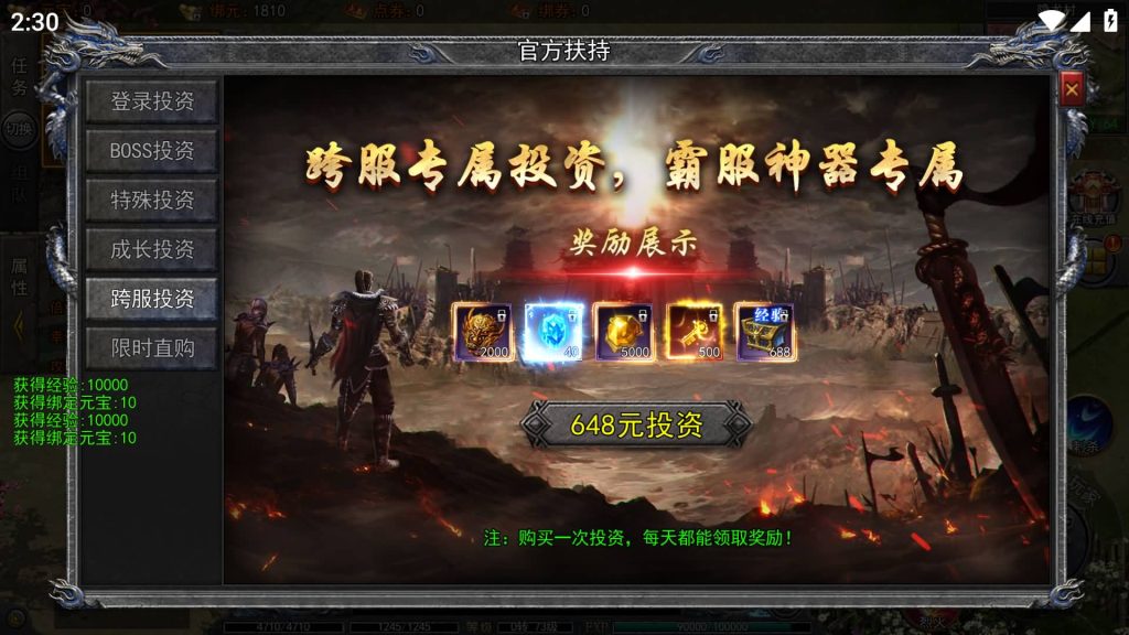 图片[9]源码下载-游戏源码下载-手机游戏源码下载-手机游戏服务端下载-服务端下载-游戏服务端下载-页游服务端下载-页游私服-端游私服-手游私服-游戏私服-网站源码下载-架设工具下载-私服下载【龙岭迷窟快刀江湖多区跨服完整版】[新白日门引擎]视频参考搭建教程源码下载-游戏源码下载-手机游戏源码下载-手机游戏服务端下载-服务端下载-游戏服务端下载-页游服务端下载-页游私服-端游私服-手游私服-游戏私服-网站源码下载-架设工具下载-私服下载久似妖气源码网