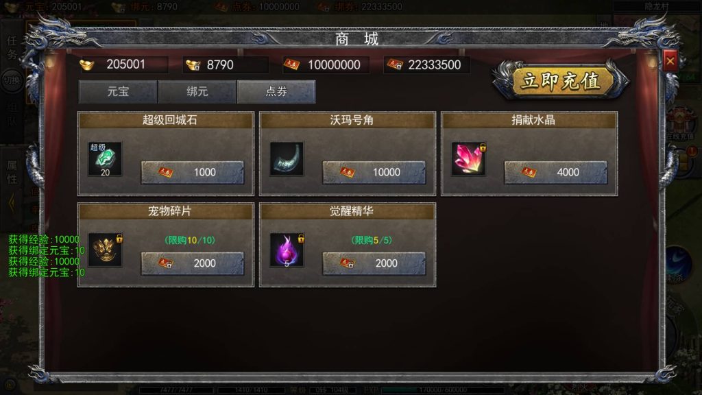 图片[17]源码下载-游戏源码下载-手机游戏源码下载-手机游戏服务端下载-服务端下载-游戏服务端下载-页游服务端下载-页游私服-端游私服-手游私服-游戏私服-网站源码下载-架设工具下载-私服下载【龙岭迷窟快刀江湖多区跨服完整版】[新白日门引擎]视频参考搭建教程源码下载-游戏源码下载-手机游戏源码下载-手机游戏服务端下载-服务端下载-游戏服务端下载-页游服务端下载-页游私服-端游私服-手游私服-游戏私服-网站源码下载-架设工具下载-私服下载久似妖气源码网