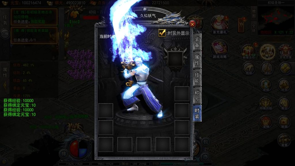 图片[26]源码下载-游戏源码下载-手机游戏源码下载-手机游戏服务端下载-服务端下载-游戏服务端下载-页游服务端下载-页游私服-端游私服-手游私服-游戏私服-网站源码下载-架设工具下载-私服下载【龙岭迷窟快刀江湖多区跨服完整版】[新白日门引擎]视频参考搭建教程源码下载-游戏源码下载-手机游戏源码下载-手机游戏服务端下载-服务端下载-游戏服务端下载-页游服务端下载-页游私服-端游私服-手游私服-游戏私服-网站源码下载-架设工具下载-私服下载久似妖气源码网