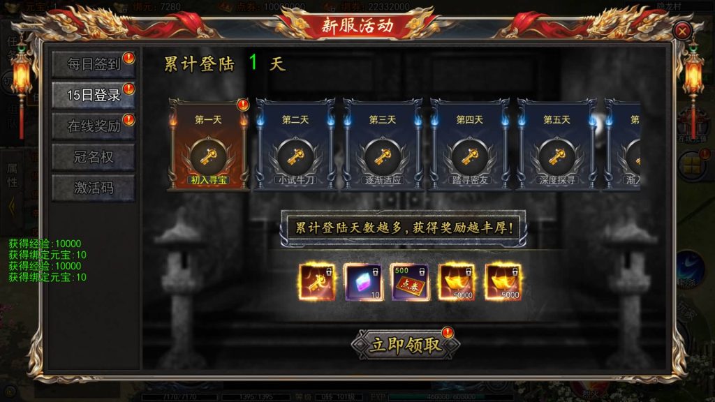 图片[12]源码下载-游戏源码下载-手机游戏源码下载-手机游戏服务端下载-服务端下载-游戏服务端下载-页游服务端下载-页游私服-端游私服-手游私服-游戏私服-网站源码下载-架设工具下载-私服下载【龙岭迷窟快刀江湖多区跨服完整版】[新白日门引擎]视频参考搭建教程源码下载-游戏源码下载-手机游戏源码下载-手机游戏服务端下载-服务端下载-游戏服务端下载-页游服务端下载-页游私服-端游私服-手游私服-游戏私服-网站源码下载-架设工具下载-私服下载久似妖气源码网