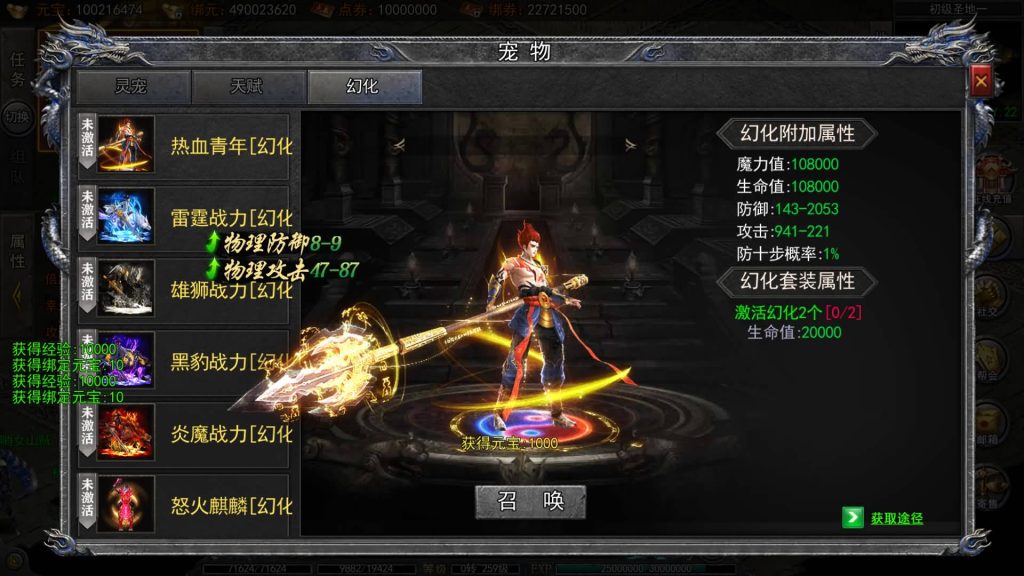 图片[23]源码下载-游戏源码下载-手机游戏源码下载-手机游戏服务端下载-服务端下载-游戏服务端下载-页游服务端下载-页游私服-端游私服-手游私服-游戏私服-网站源码下载-架设工具下载-私服下载【龙岭迷窟快刀江湖多区跨服完整版】[新白日门引擎]视频参考搭建教程源码下载-游戏源码下载-手机游戏源码下载-手机游戏服务端下载-服务端下载-游戏服务端下载-页游服务端下载-页游私服-端游私服-手游私服-游戏私服-网站源码下载-架设工具下载-私服下载久似妖气源码网