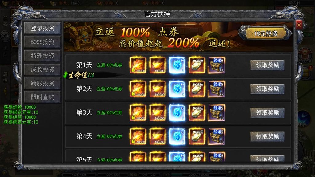 图片[5]源码下载-游戏源码下载-手机游戏源码下载-手机游戏服务端下载-服务端下载-游戏服务端下载-页游服务端下载-页游私服-端游私服-手游私服-游戏私服-网站源码下载-架设工具下载-私服下载【龙岭迷窟快刀江湖多区跨服完整版】[新白日门引擎]视频参考搭建教程源码下载-游戏源码下载-手机游戏源码下载-手机游戏服务端下载-服务端下载-游戏服务端下载-页游服务端下载-页游私服-端游私服-手游私服-游戏私服-网站源码下载-架设工具下载-私服下载久似妖气源码网