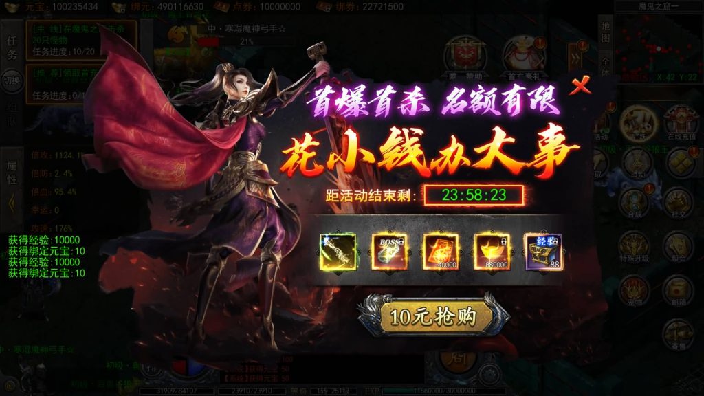 图片[33]源码下载-游戏源码下载-手机游戏源码下载-手机游戏服务端下载-服务端下载-游戏服务端下载-页游服务端下载-页游私服-端游私服-手游私服-游戏私服-网站源码下载-架设工具下载-私服下载【龙岭迷窟快刀江湖多区跨服完整版】[新白日门引擎]视频参考搭建教程源码下载-游戏源码下载-手机游戏源码下载-手机游戏服务端下载-服务端下载-游戏服务端下载-页游服务端下载-页游私服-端游私服-手游私服-游戏私服-网站源码下载-架设工具下载-私服下载久似妖气源码网