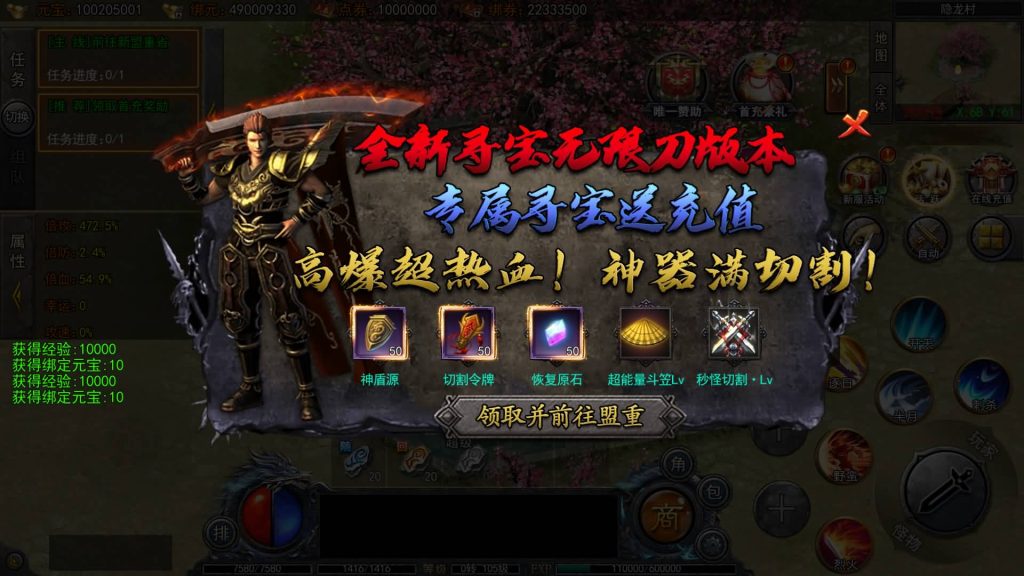 图片[18]源码下载-游戏源码下载-手机游戏源码下载-手机游戏服务端下载-服务端下载-游戏服务端下载-页游服务端下载-页游私服-端游私服-手游私服-游戏私服-网站源码下载-架设工具下载-私服下载【龙岭迷窟快刀江湖多区跨服完整版】[新白日门引擎]视频参考搭建教程源码下载-游戏源码下载-手机游戏源码下载-手机游戏服务端下载-服务端下载-游戏服务端下载-页游服务端下载-页游私服-端游私服-手游私服-游戏私服-网站源码下载-架设工具下载-私服下载久似妖气源码网