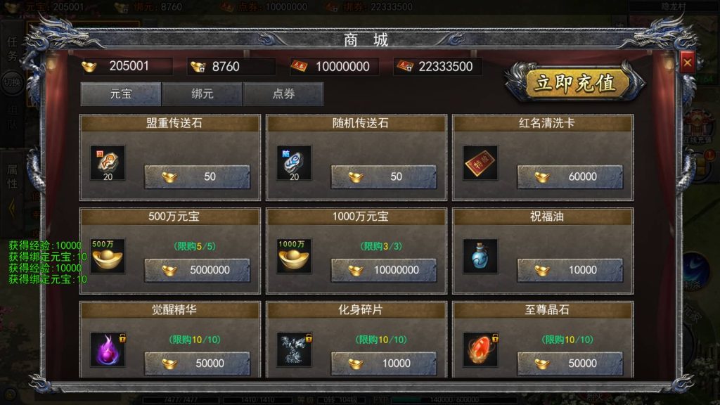 图片[16]源码下载-游戏源码下载-手机游戏源码下载-手机游戏服务端下载-服务端下载-游戏服务端下载-页游服务端下载-页游私服-端游私服-手游私服-游戏私服-网站源码下载-架设工具下载-私服下载【龙岭迷窟快刀江湖多区跨服完整版】[新白日门引擎]视频参考搭建教程源码下载-游戏源码下载-手机游戏源码下载-手机游戏服务端下载-服务端下载-游戏服务端下载-页游服务端下载-页游私服-端游私服-手游私服-游戏私服-网站源码下载-架设工具下载-私服下载久似妖气源码网