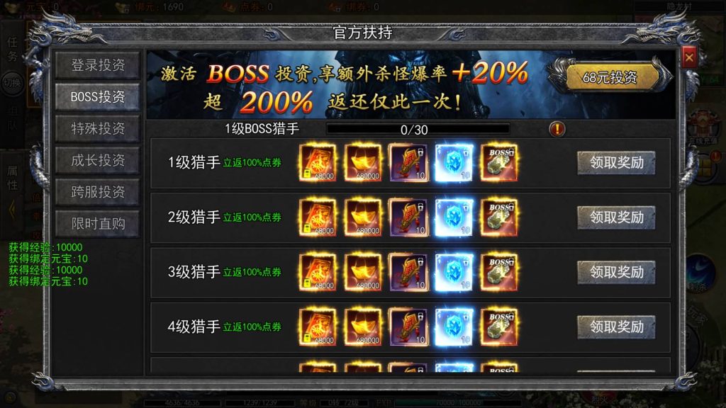 图片[6]源码下载-游戏源码下载-手机游戏源码下载-手机游戏服务端下载-服务端下载-游戏服务端下载-页游服务端下载-页游私服-端游私服-手游私服-游戏私服-网站源码下载-架设工具下载-私服下载【龙岭迷窟快刀江湖多区跨服完整版】[新白日门引擎]视频参考搭建教程源码下载-游戏源码下载-手机游戏源码下载-手机游戏服务端下载-服务端下载-游戏服务端下载-页游服务端下载-页游私服-端游私服-手游私服-游戏私服-网站源码下载-架设工具下载-私服下载久似妖气源码网