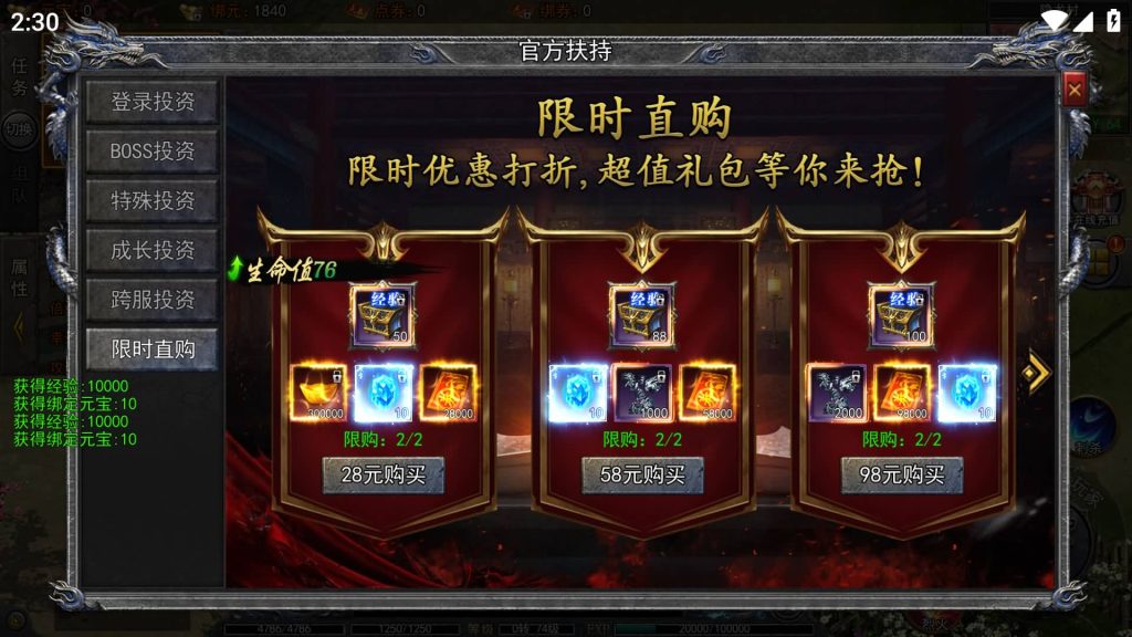 图片[10]源码下载-游戏源码下载-手机游戏源码下载-手机游戏服务端下载-服务端下载-游戏服务端下载-页游服务端下载-页游私服-端游私服-手游私服-游戏私服-网站源码下载-架设工具下载-私服下载【龙岭迷窟快刀江湖多区跨服完整版】[新白日门引擎]视频参考搭建教程源码下载-游戏源码下载-手机游戏源码下载-手机游戏服务端下载-服务端下载-游戏服务端下载-页游服务端下载-页游私服-端游私服-手游私服-游戏私服-网站源码下载-架设工具下载-私服下载久似妖气源码网