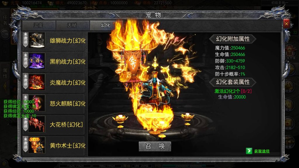 图片[24]源码下载-游戏源码下载-手机游戏源码下载-手机游戏服务端下载-服务端下载-游戏服务端下载-页游服务端下载-页游私服-端游私服-手游私服-游戏私服-网站源码下载-架设工具下载-私服下载【龙岭迷窟快刀江湖多区跨服完整版】[新白日门引擎]视频参考搭建教程源码下载-游戏源码下载-手机游戏源码下载-手机游戏服务端下载-服务端下载-游戏服务端下载-页游服务端下载-页游私服-端游私服-手游私服-游戏私服-网站源码下载-架设工具下载-私服下载久似妖气源码网