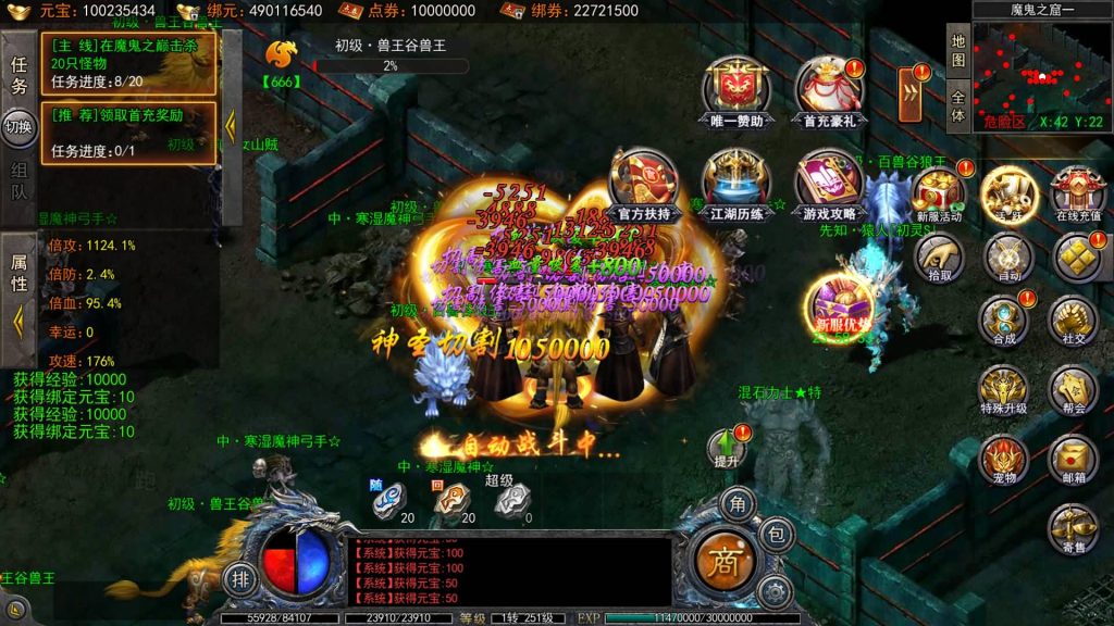 图片[32]源码下载-游戏源码下载-手机游戏源码下载-手机游戏服务端下载-服务端下载-游戏服务端下载-页游服务端下载-页游私服-端游私服-手游私服-游戏私服-网站源码下载-架设工具下载-私服下载【龙岭迷窟快刀江湖多区跨服完整版】[新白日门引擎]视频参考搭建教程源码下载-游戏源码下载-手机游戏源码下载-手机游戏服务端下载-服务端下载-游戏服务端下载-页游服务端下载-页游私服-端游私服-手游私服-游戏私服-网站源码下载-架设工具下载-私服下载久似妖气源码网