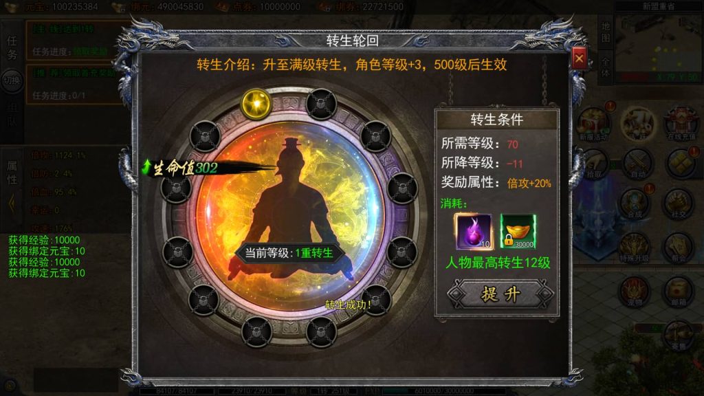 图片[30]源码下载-游戏源码下载-手机游戏源码下载-手机游戏服务端下载-服务端下载-游戏服务端下载-页游服务端下载-页游私服-端游私服-手游私服-游戏私服-网站源码下载-架设工具下载-私服下载【龙岭迷窟快刀江湖多区跨服完整版】[新白日门引擎]视频参考搭建教程源码下载-游戏源码下载-手机游戏源码下载-手机游戏服务端下载-服务端下载-游戏服务端下载-页游服务端下载-页游私服-端游私服-手游私服-游戏私服-网站源码下载-架设工具下载-私服下载久似妖气源码网